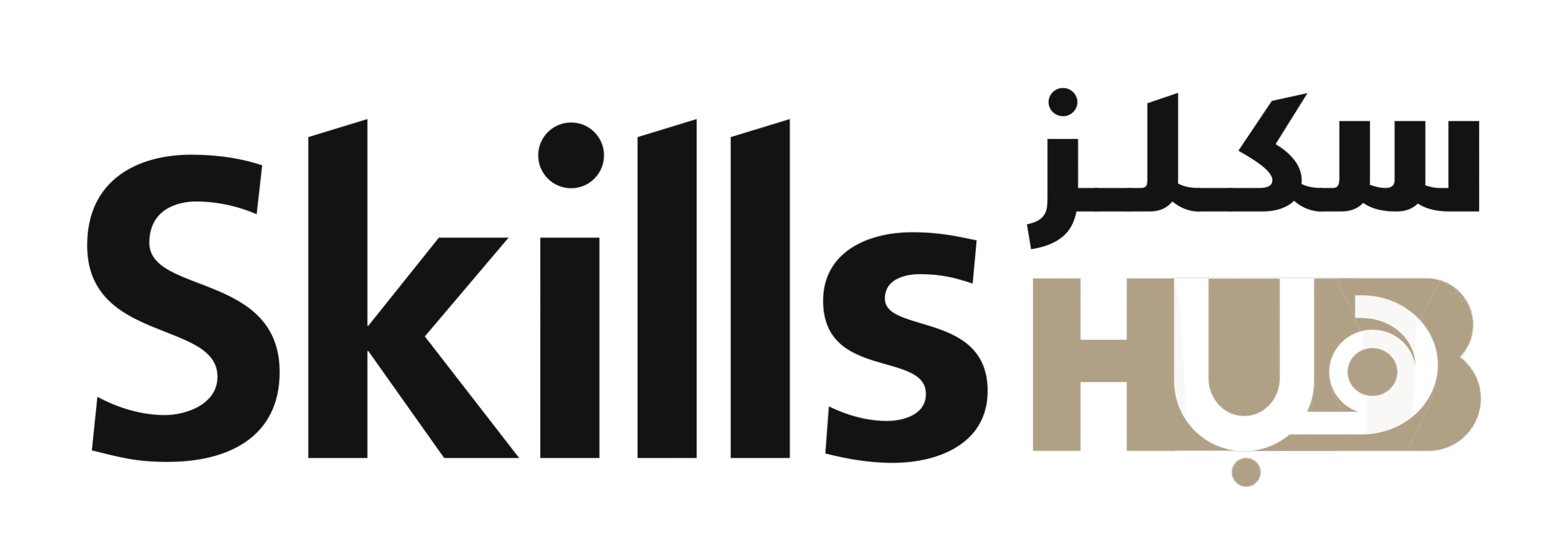 Skill Hub Dubai Logo